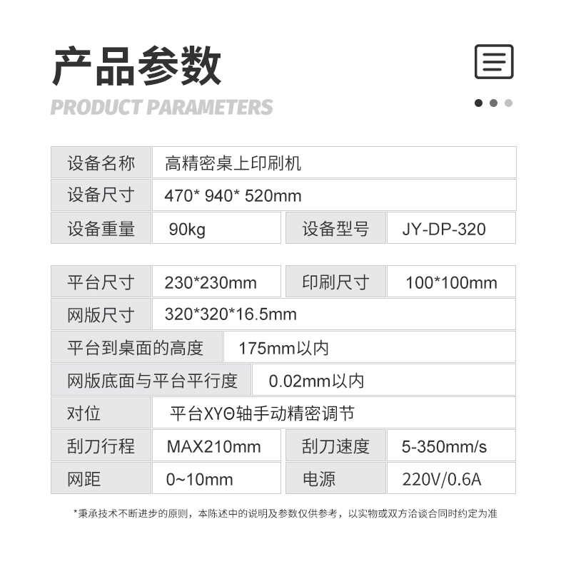 Jianyu Table Ceramic Substrate Steel Substrate Product Trial Production Thick Film Screen Printing Machine Semi Automatic Screen Printing Machine