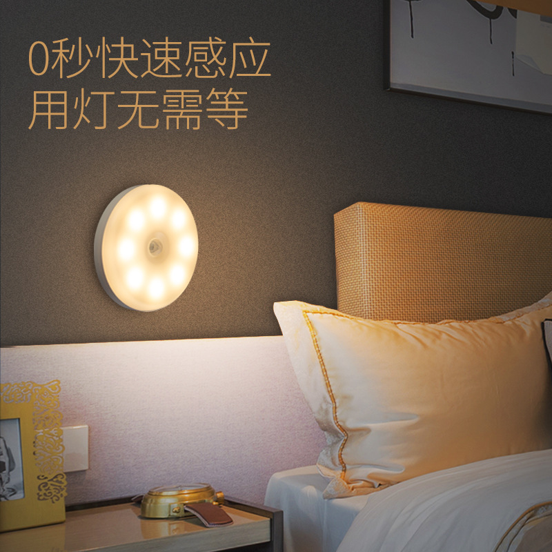 Superior LED night light emergency wireless aisle light control night charging bedside light