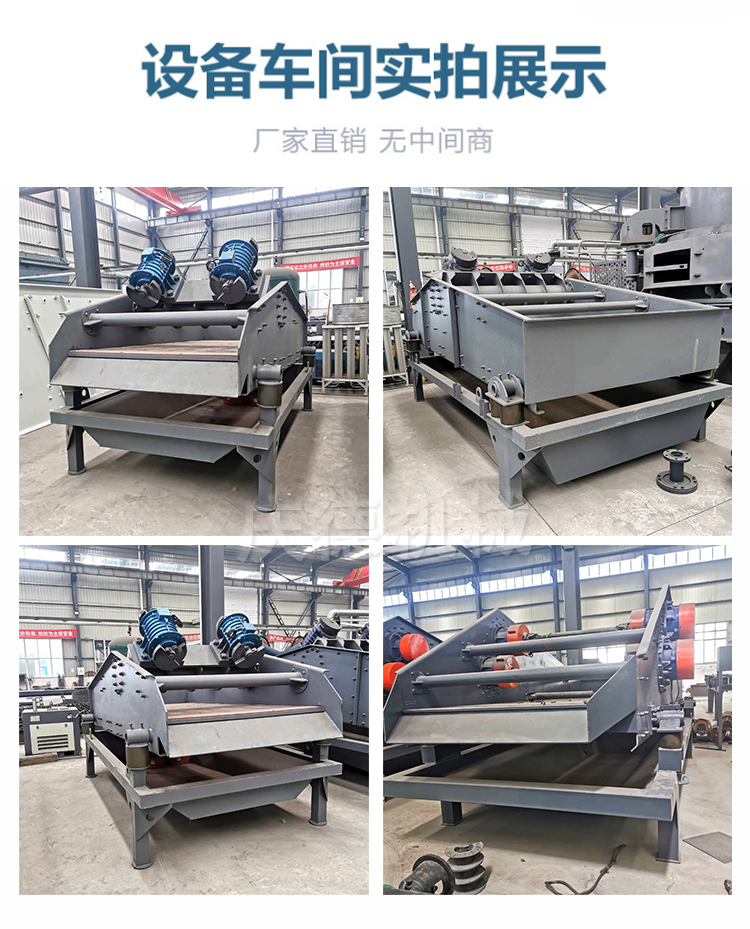 Ore tailings collection machine, fine sand and sediment recovery separator, mine dewatering screen