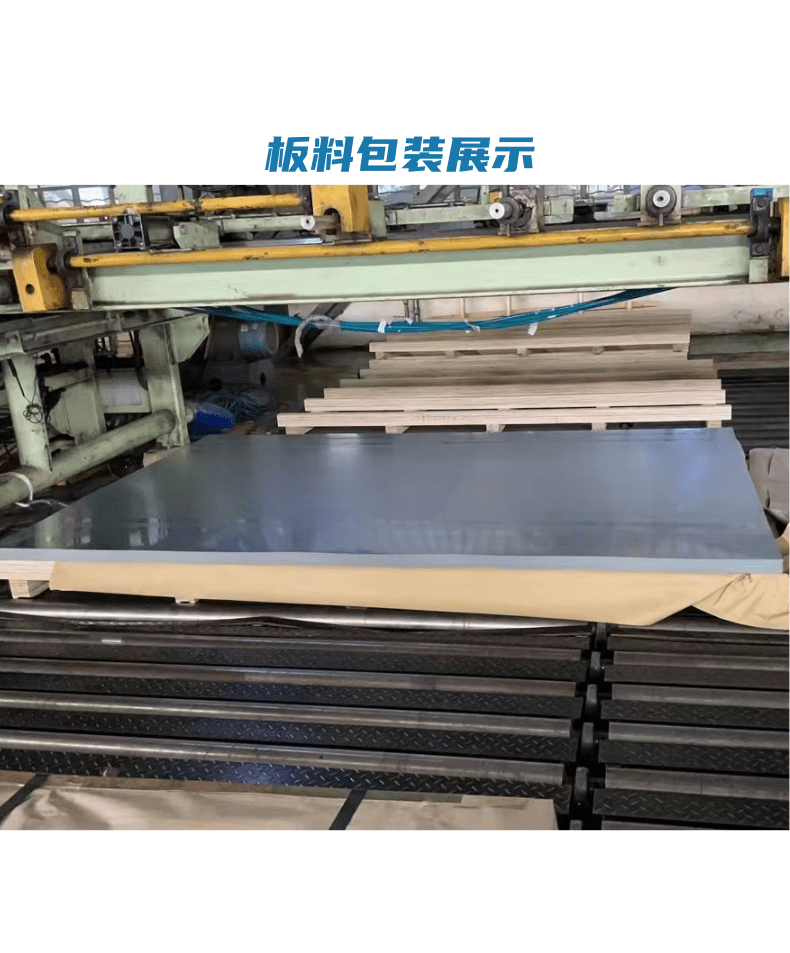 MS.50002 LAC420Y480T Uncoated U steel plate manufacturing parts 2.6 * 1284 * C