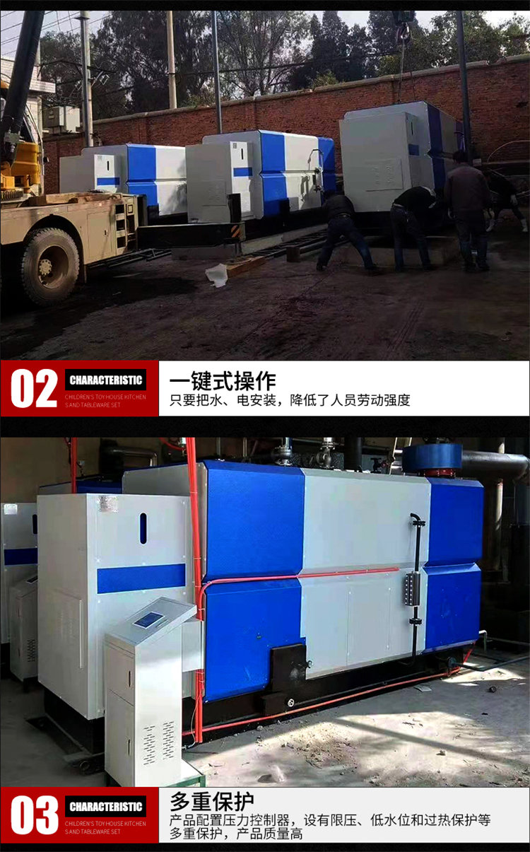 1 ton steam generator industrial clothing and textile factory condensing steam boiler