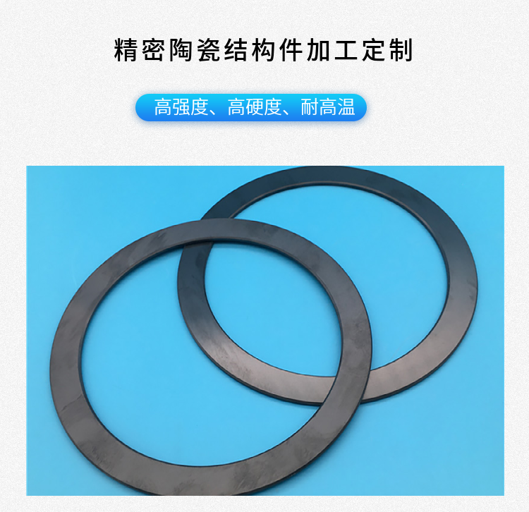 Customized aluminum oxide, zirconia, silicon nitride insulating ceramic ring with high hardness for sampling by Hyde