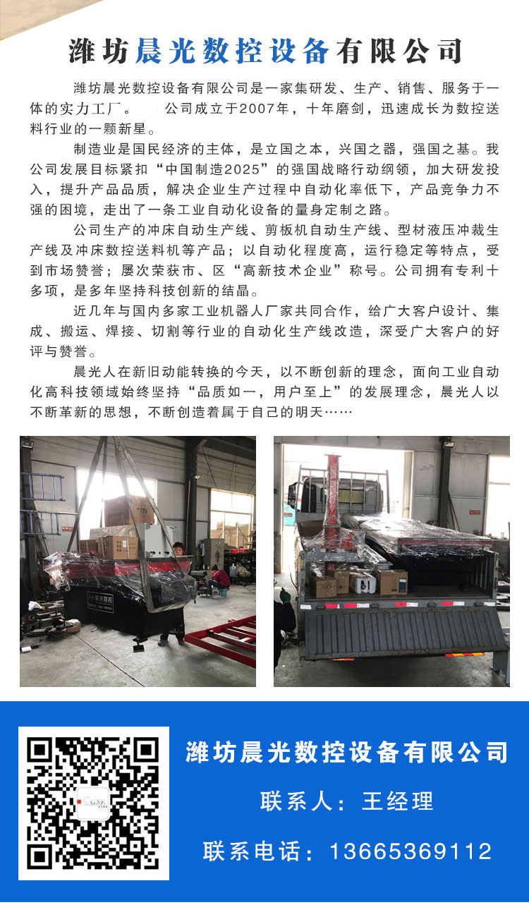 Angle steel full-automatic punching machine Steel punching and cutting all-in-one machine Angle iron automatic feeding high-speed Hydraulic press