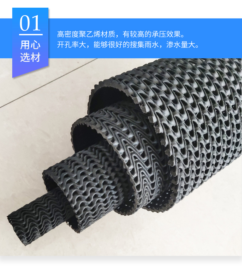 Hard half wall permeable pipe 160mm, PE permeable pipe with curved mesh drainage pipe for highway subgrade