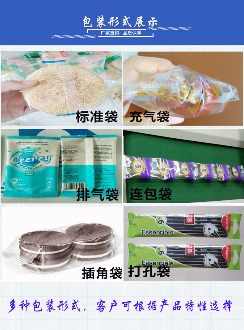 Hengwei HW450 Automatic Disposable Towel Pillow Packaging Machine Servo Film Moving Hotel Supplies Packaging Equipment