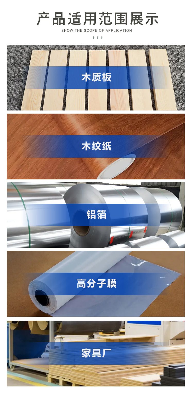 PVC foam board veneer machine Kraft paper Polaroid paper black paper wood grain paper sticker machine Hot-melt adhesive flat pasting machine