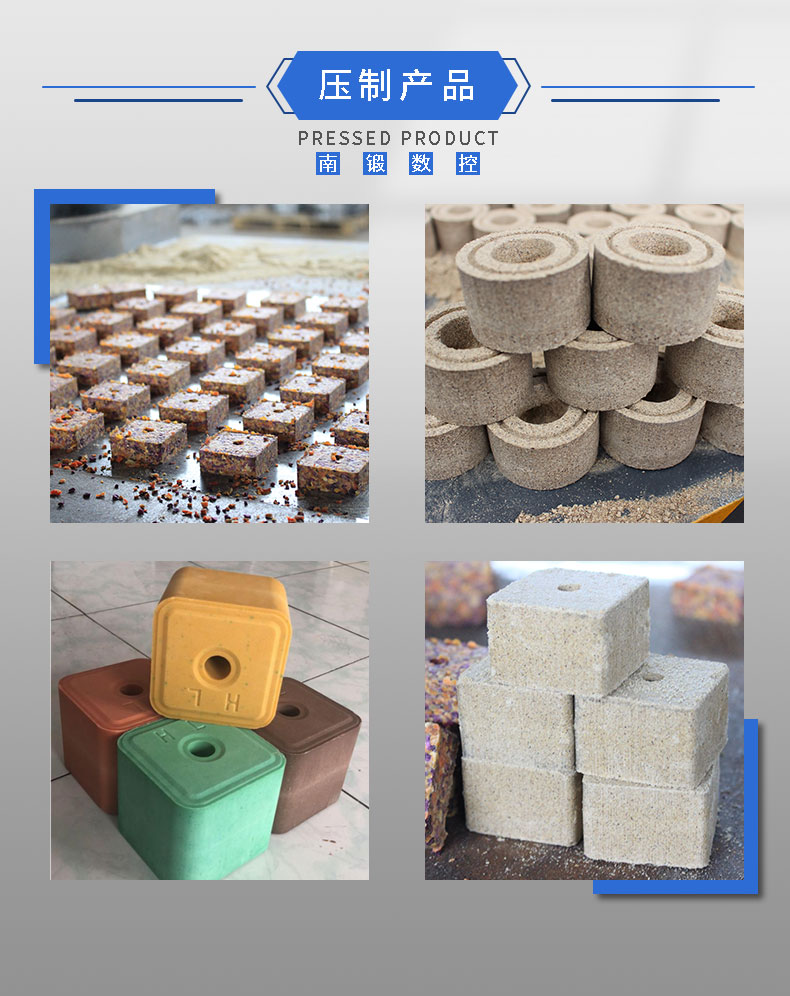 315T Cow and Sheep Licking Salt Brick Four Column Hydraulic Press Manufacturer of 315T Animal Husbandry Nutrient Salt Powder Forming Hydraulic Press