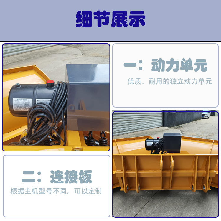 V-type Snow Pushing Blade Sliding Machine Snow Pushing Board Car Mounted Snow Cleaning Blade Sanxian Heavy Industry Snow Removal Equipment Factory