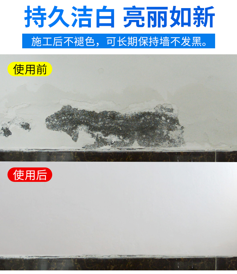 Repairing wall paint, beauty cream, wall decoration, wall painting, wall painting tool, wall white wall repair, hole repair, wall crack repair, household use