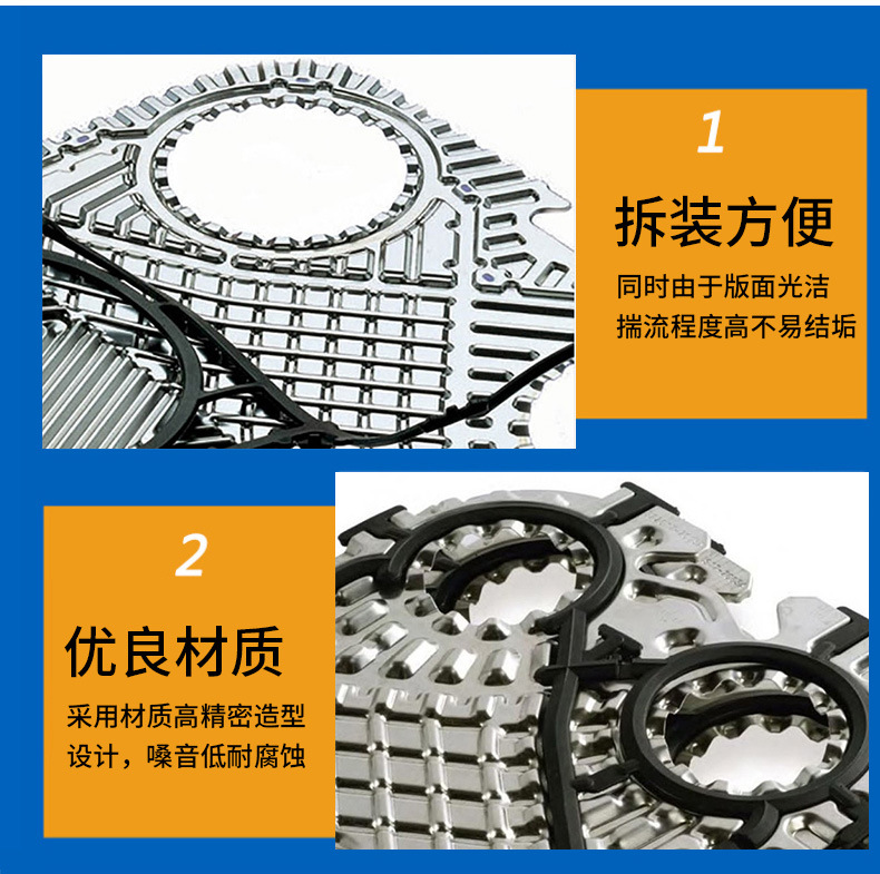 Rubber ring of plate heat exchanger, EPDM plate type accessory, sealing gasket, sealing ring supplied by the manufacturer