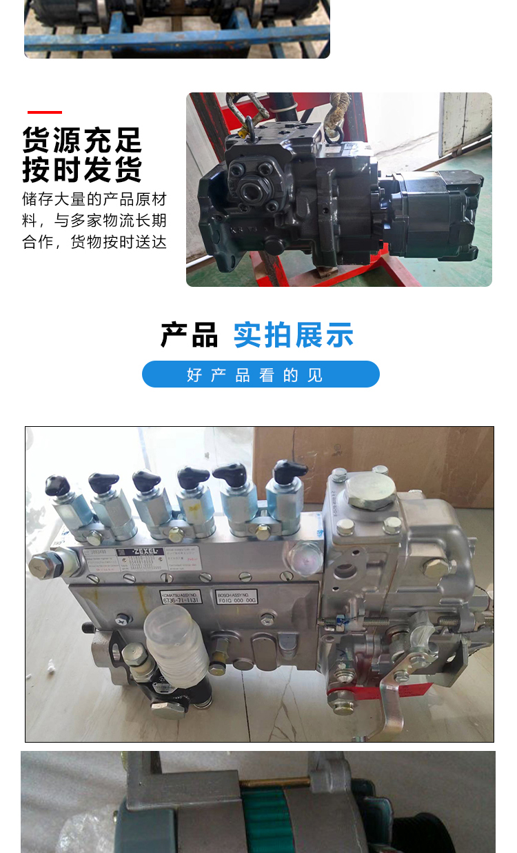 PC56-7 harness Komatsu excavator accessories PC200-8 line speed full vehicle line original Jifeng