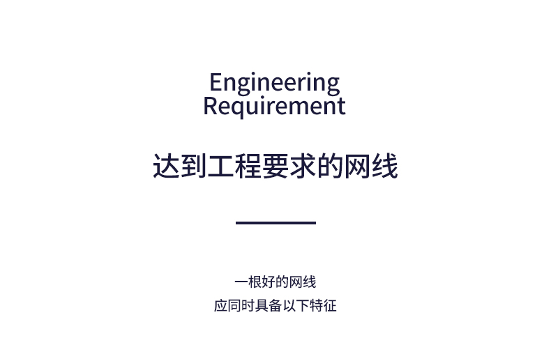 FiberHome, the general distributor of FiberHome, is a Category 5 and Category 6 Gigabit Ethernet cable with a high-speed pure copper twisted pair of 24AWG