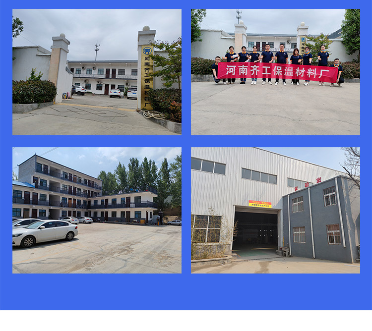 A professional manufacturer of Qigong insulation rock wool board. Customized thickness of 5-10cm for building exterior wall insulation boards