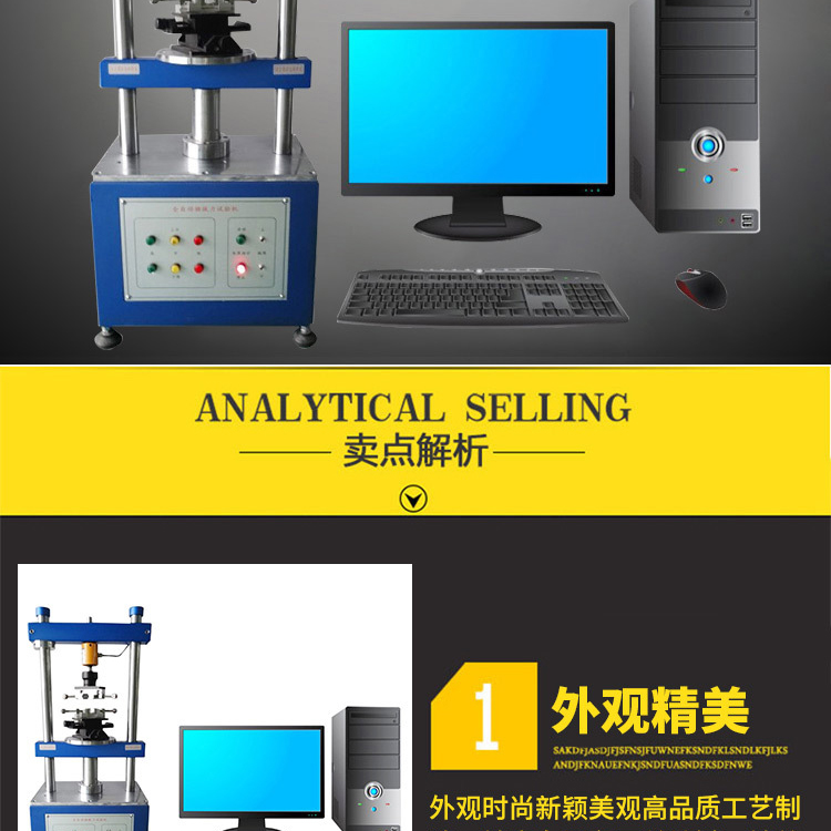 Fully automatic plugging and unplugging force testing machine, computer terminal plugging and unplugging life testing machine, economical plugging and unplugging testing machine customization