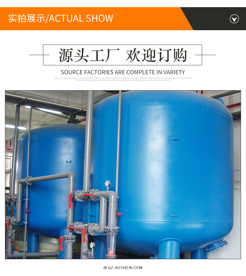 Fully automatic multi medium filter, manual quartz sand pretreatment, automatic activated carbon water quality processor