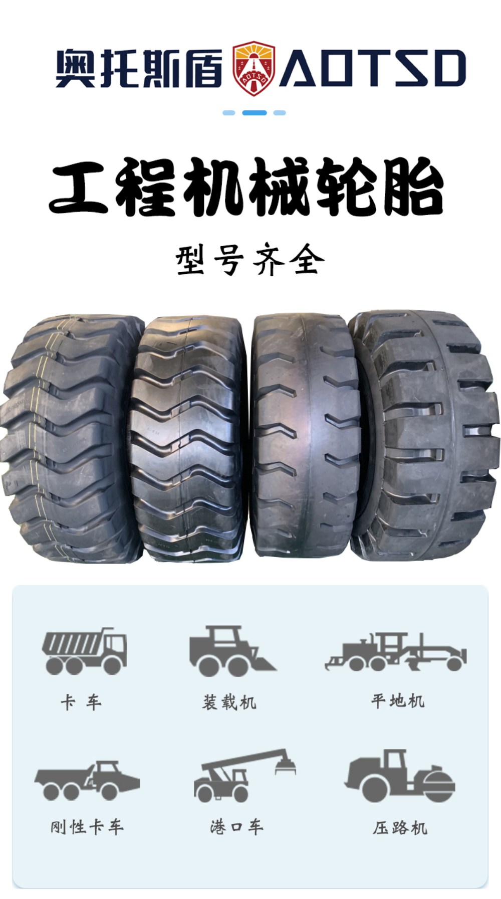 Smooth surface 12.00-24 scraper tires 14.00-24 underground forklift smooth surface tires