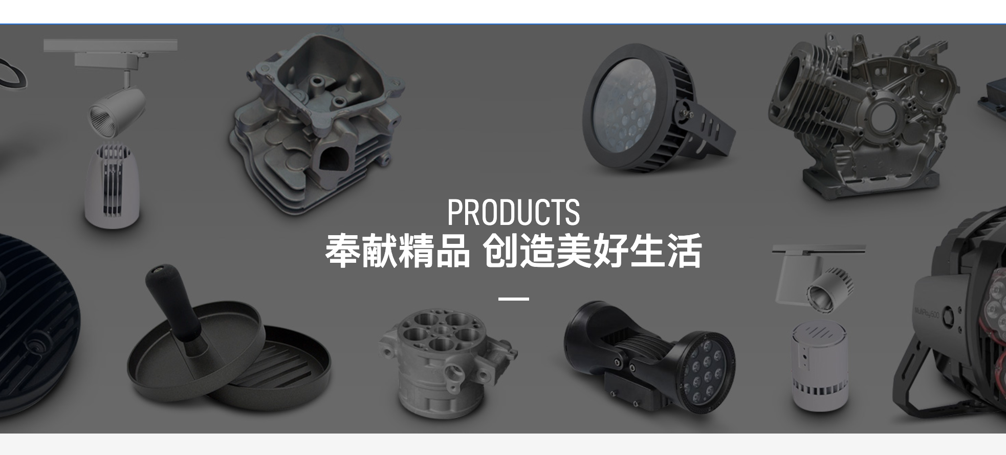 Production and production of aluminum alloy low-pressure castings using die-casting molds for Jiajie's aluminum castings, aluminum casings, chassis, and aluminum accessories