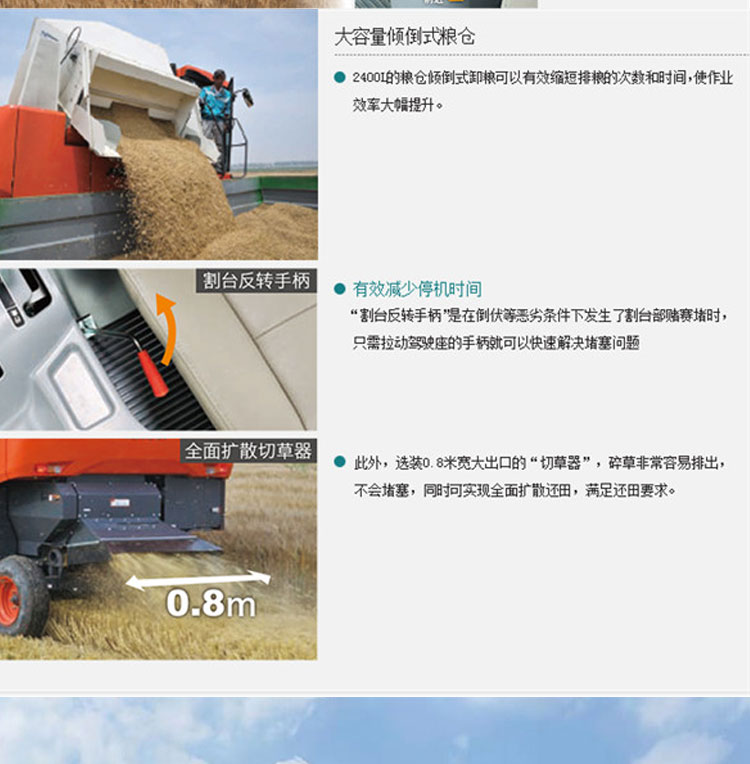 Boutique second-hand Kubotian 4LZ-5 (PRO100) wheat millet sorghum corn multi-function Combine harvester