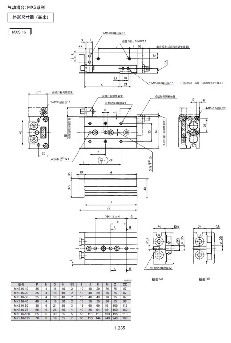 SMC brand new original pneumatic MXSL slide cylinder MXS6-8-12-16-20-25-30-50-100AS