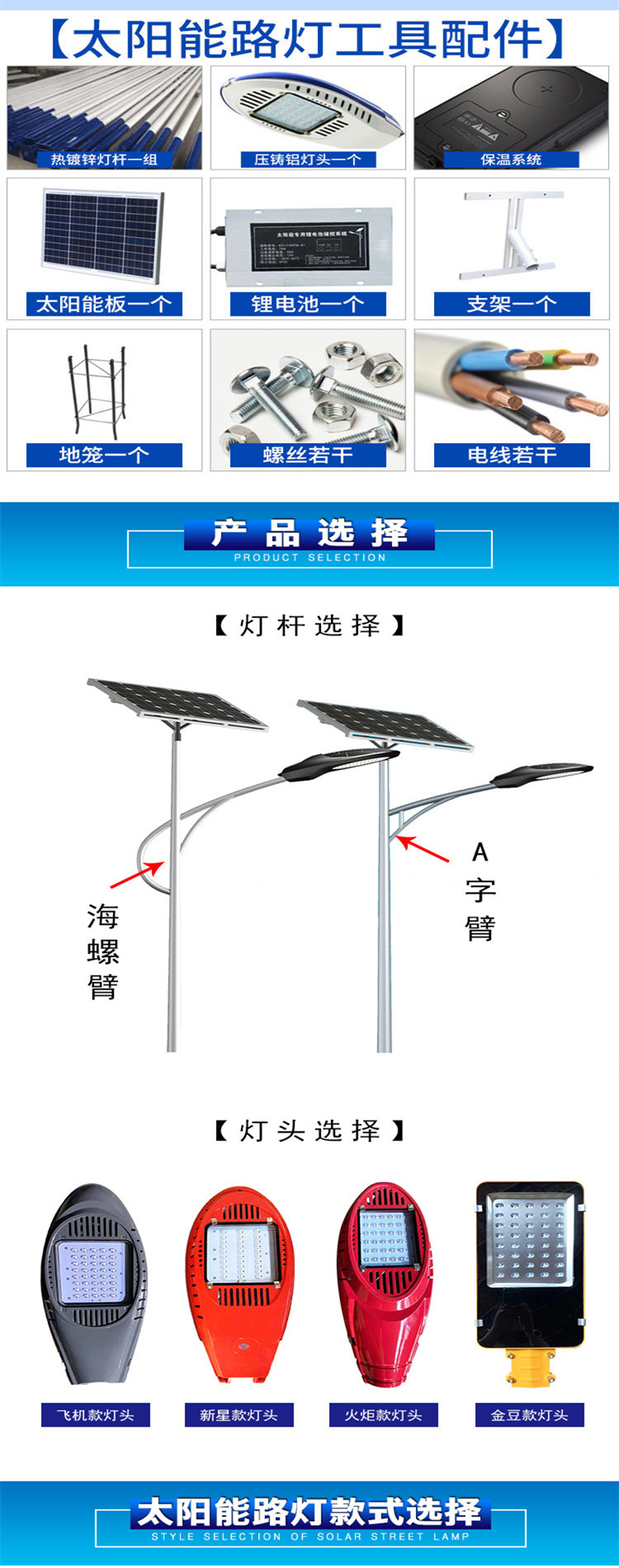 FNZH 6-meter Solar Street Light New Rural Construction LED Lighting Road Light Official Invoice