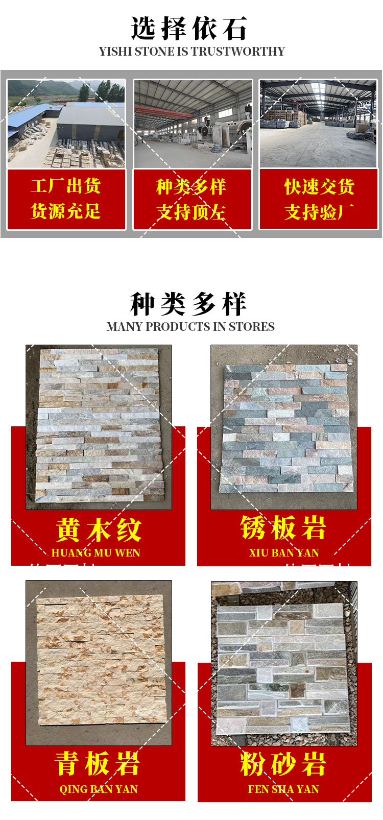 Natural surface anti slip gold hemp ice crack rust stone granite floor paving stone sesame hemp yellow rust stone external wall brick fragment splicing