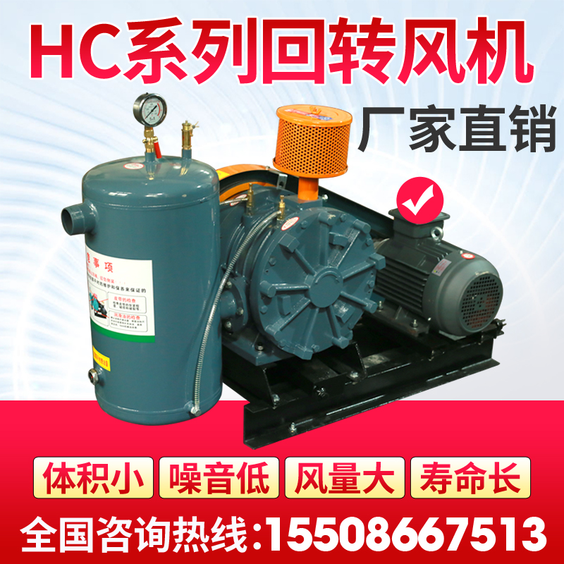 Liaocheng rotary fan Binzhou rotary fan Heze rotary blower