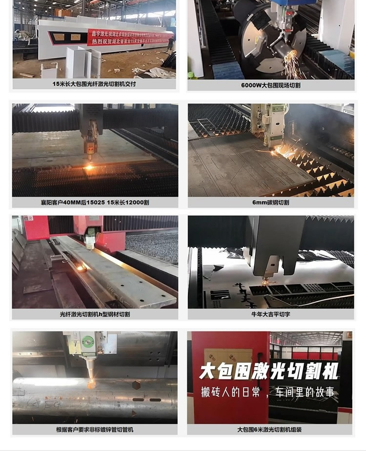 1500W Small Fiber Laser Cutting Machine 3-meter Small Format Flat Workbench Can Cut Stainless Steel 5mm