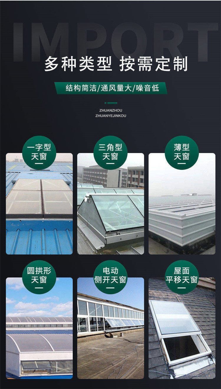 Feiguan Customized Installation of Ventilation Skylight Steel Structure Roof Ventilation Building Long Smoke Exhaust Skylight