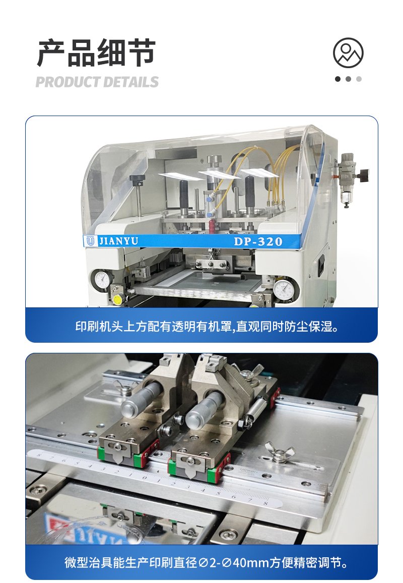 Desktop Tube, Rod, and Cylinder Semiautomatic Thick Film Screen Printer High Precision Screen Printing Machine