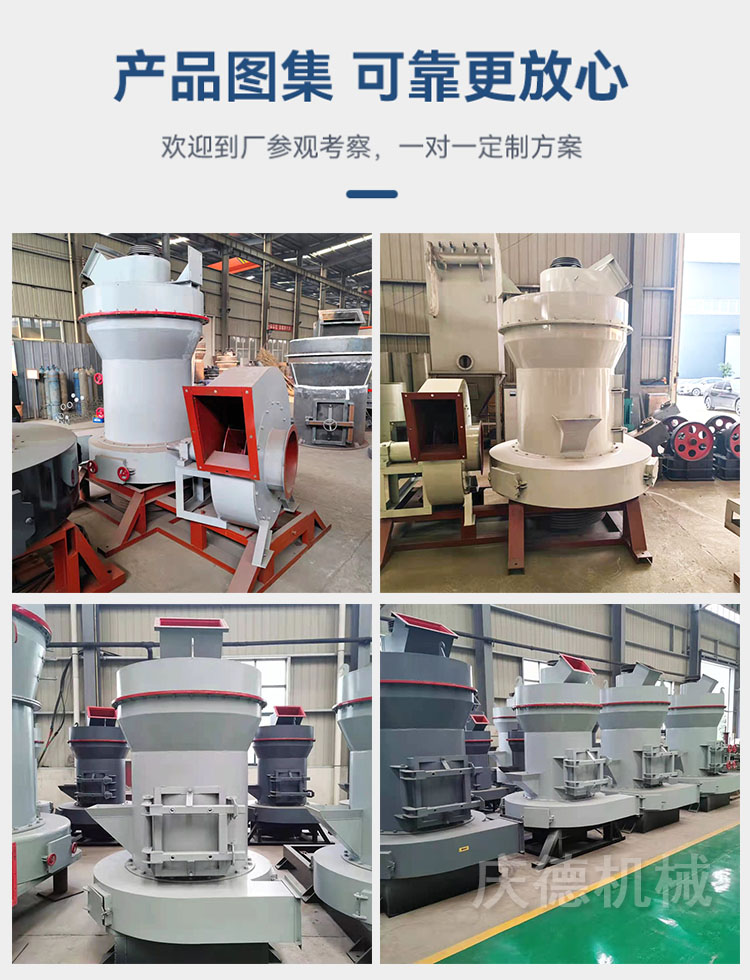 Small ore grinder, kaolin activated carbon ultrafine pulverizer, Raymond mill