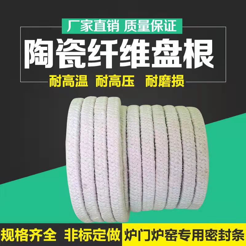 Haozheng detailed information: Good thermal conductivity, excellent sealing performance, high carbon packing, PTFE gasket