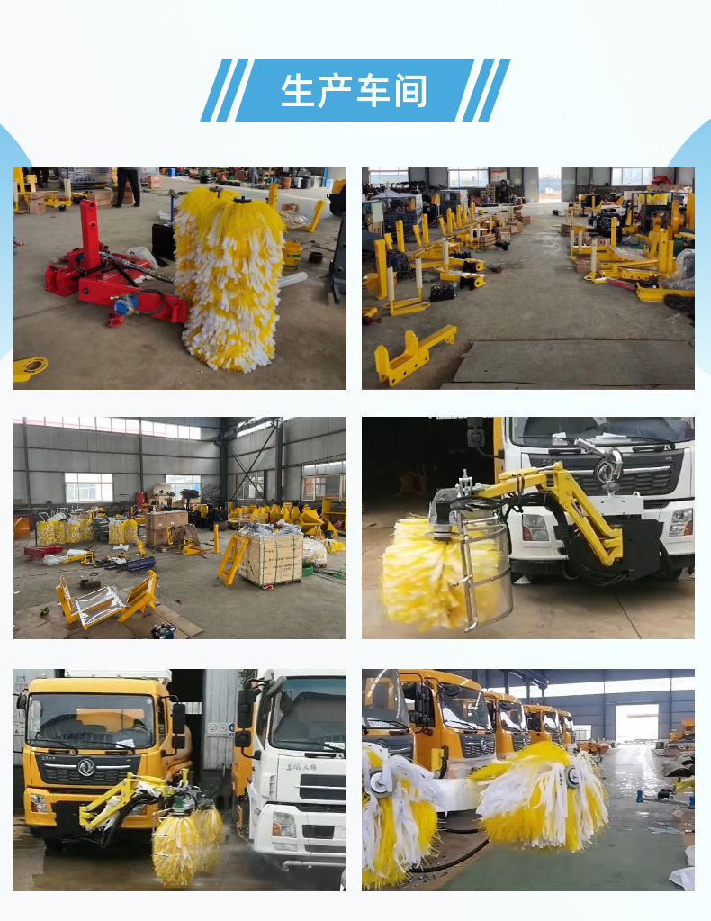 Guardrail cleaning machine from Sanxian Heavy Industry SX0901 Guardrail Cleaning Brush City Guardrail Cleaning Equipment