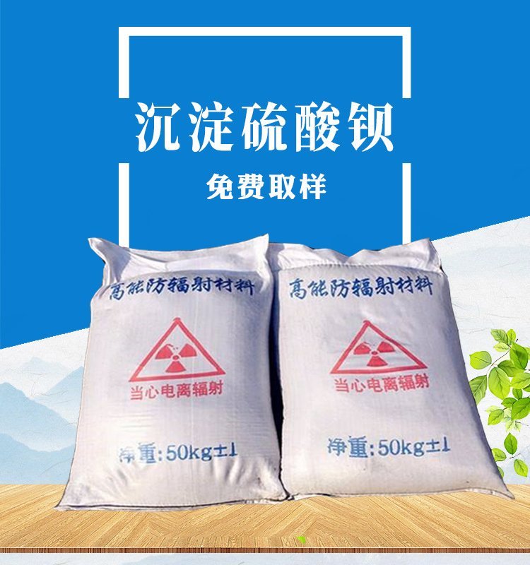 Application of Barium sulfate protective coating