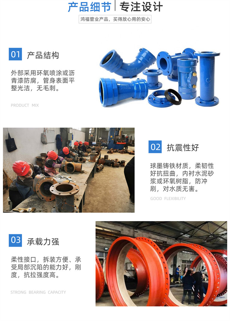 Socket type ductile iron pipe fittings for water transportation T-shaped socket pipe fittings Hongfu Pipe Industry Large diameter ductile iron pipe fittings