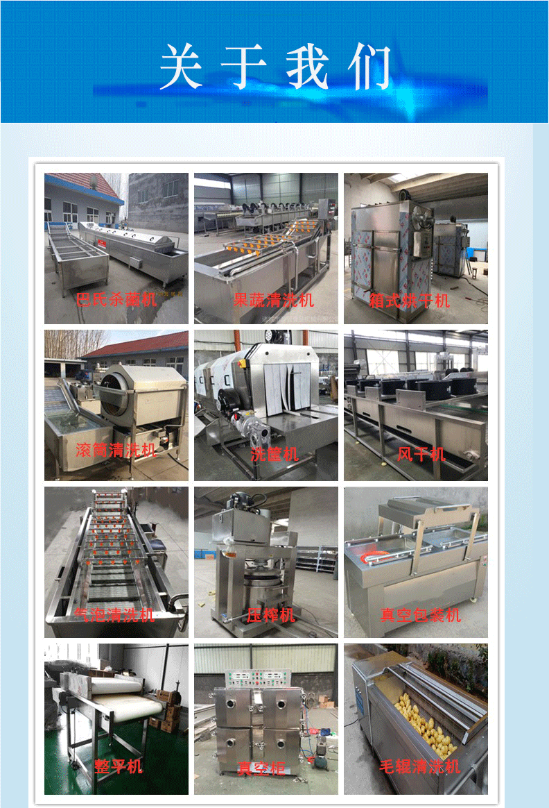 Water bath type beef and lamb thawing assembly line Dongdu brand can enhance the lifting of frozen hot pot ball thawing machine