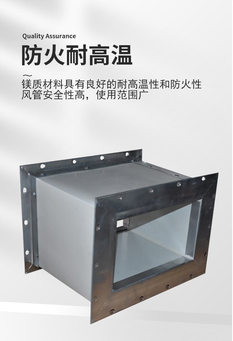 Free shipping of customized fire-resistant and soundproof glass magnesium composite materials for single and double sided color steel fire-resistant air ducts with steel surface and magnesium material