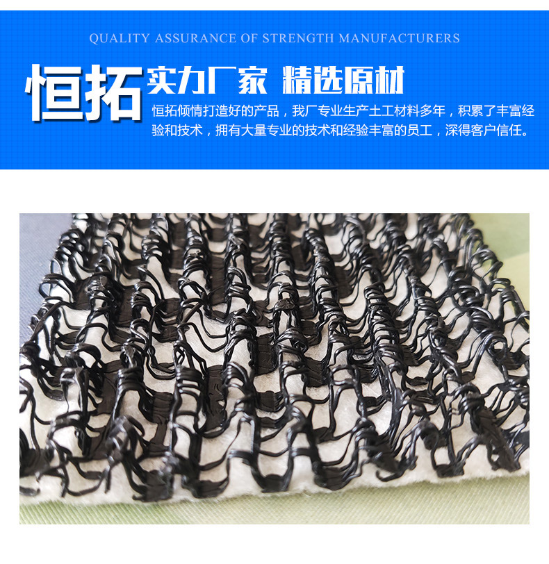 Supply of composite waveform drainage pad PPW type microphone pad for sports field, base drainage, river tunnel, Hengtuo