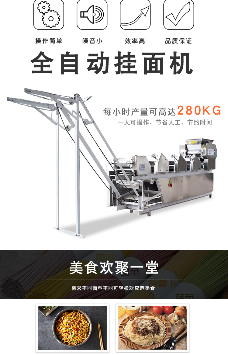 Buckwheat Noodle Machine Konjac Noodle Equipment Jihan Gegen Noodle Machine Quinoa Noodle Production Line Imitation Handmade