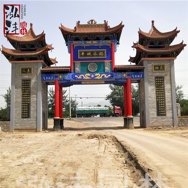 The cement archway at the entrance of Hongfeng Village was painted in Ming and Qing Dynasties. The three gates of the ancient memorial archway are beautiful