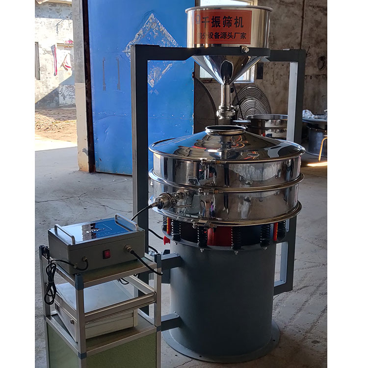 Customized three-dimensional electric rotary vibrating screen for chemical powder screening machine Customized industrial circular stainless steel screening machine