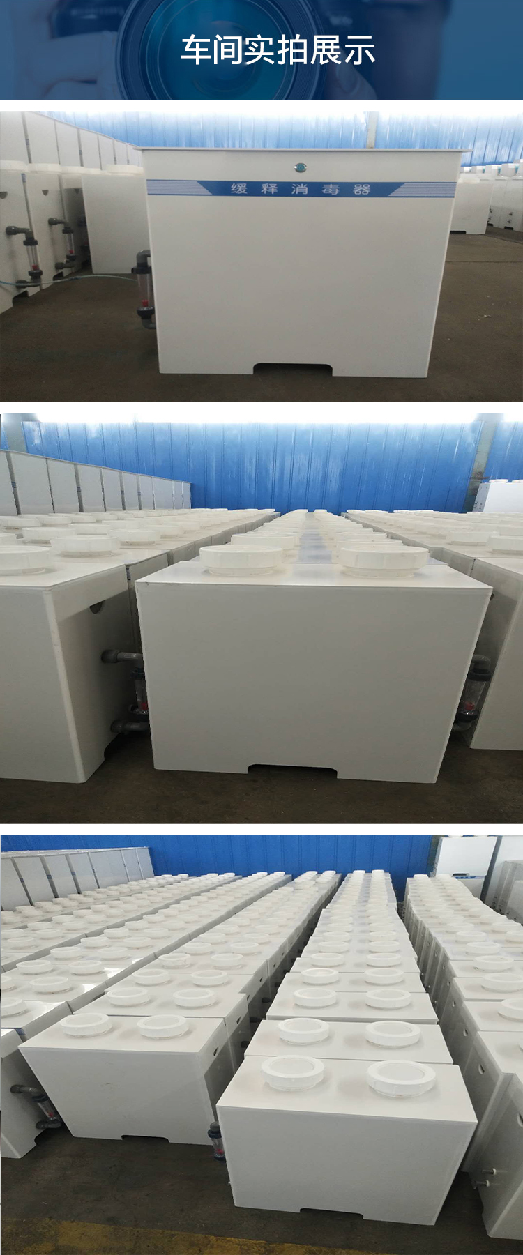 Slow release disinfector without power, rural drinking water disinfection equipment, hospital sewage disinfection equipment, KRIVO