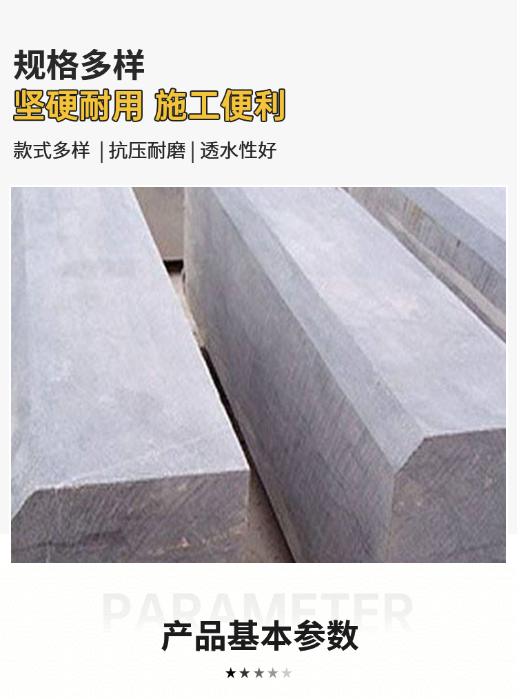 Zhima Bai Road, Yanshi Granite Right Angle Road, Shima Grey Smooth Surface Road, Tooth Stone, Curb Stone Road Engineering