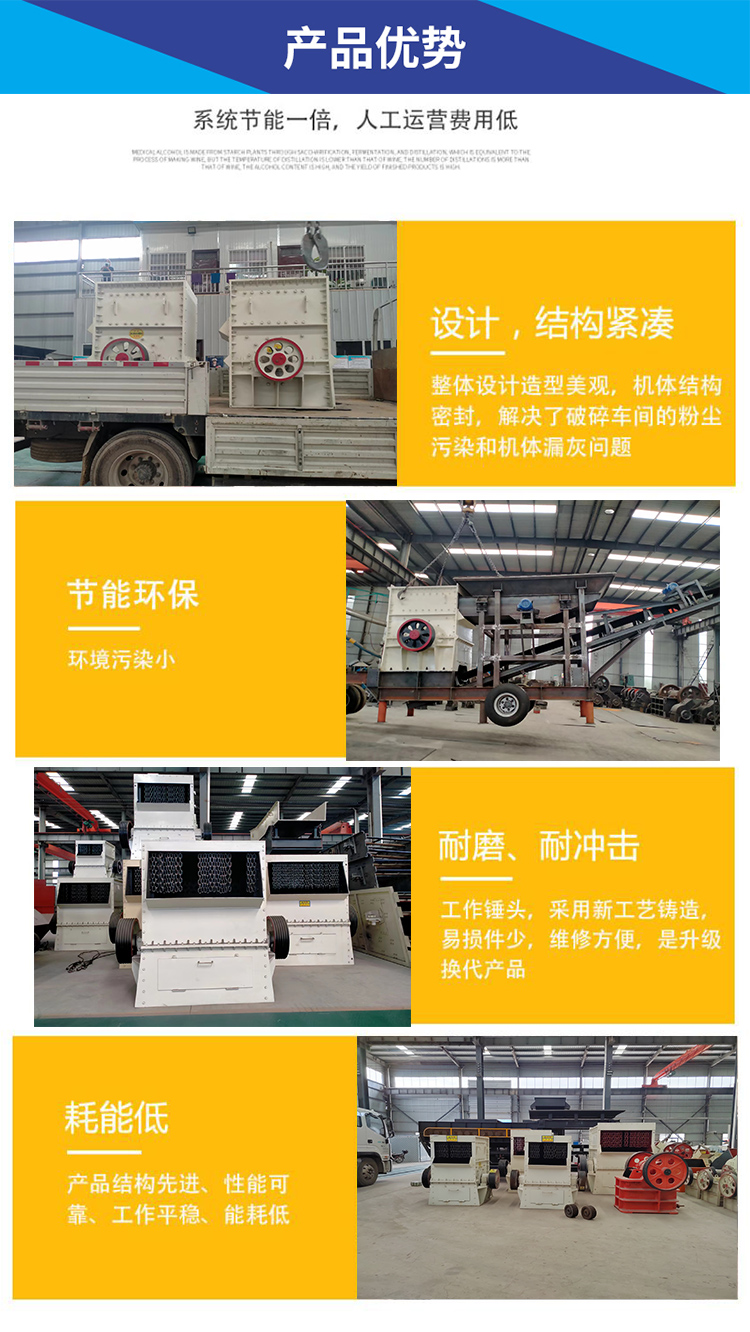 Multifunctional box crusher, cobblestone basalt sand making machine, Tianyouchen