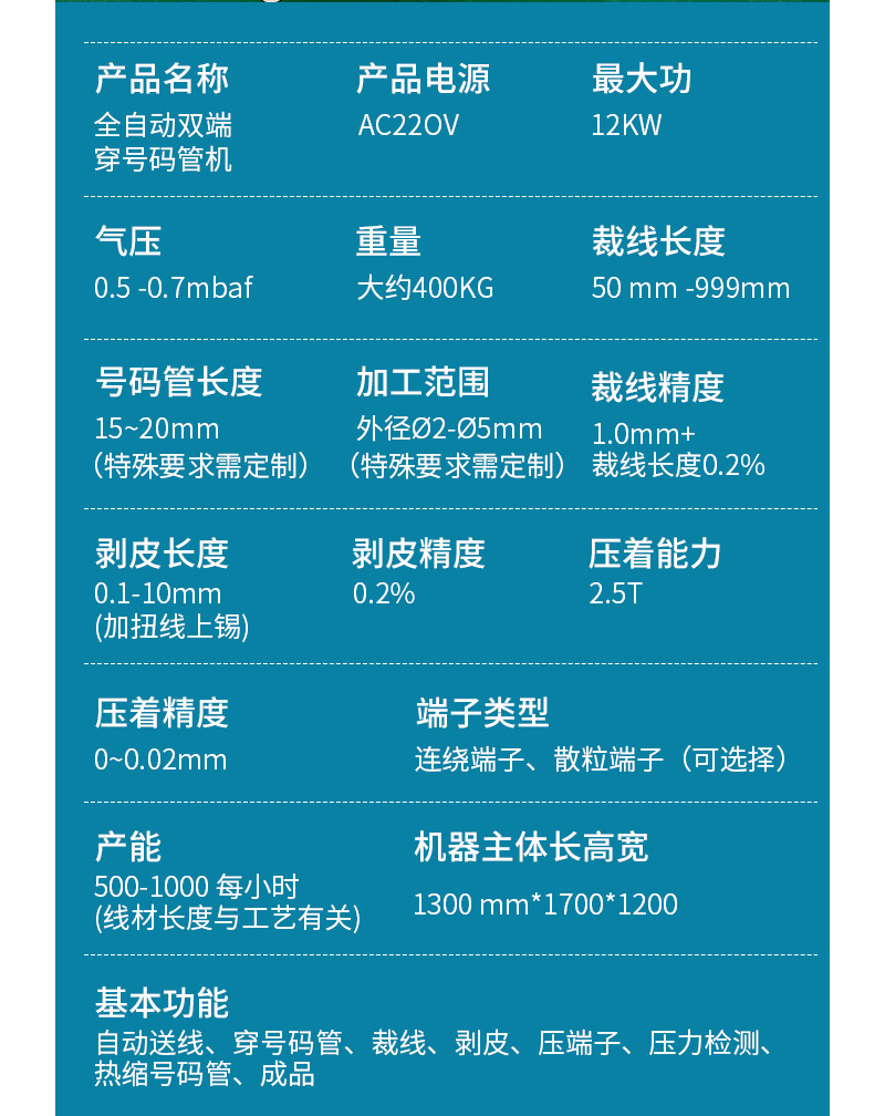 Fully automatic double doubles, double threading, single baking number tube machine, single end threading number tube terminal machine KWS-10H, fast delivery