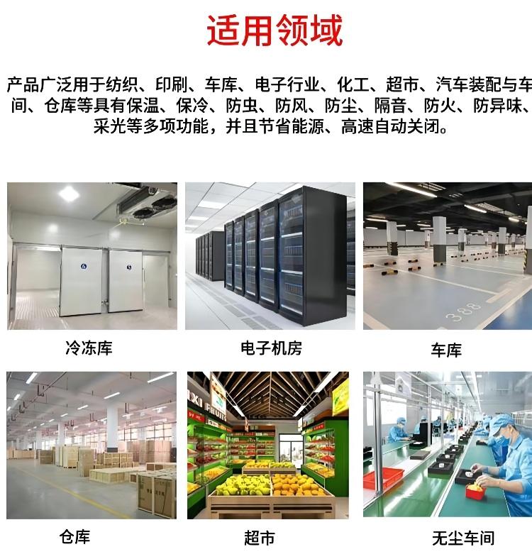 Hengkaili PVC electric fast Roller shutter is flexible to open and close, convenient to install and customizable