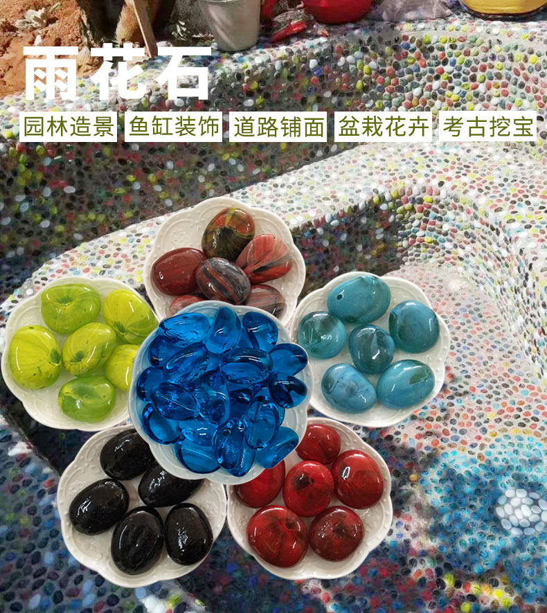 Dazzling Yuhua Stone Wholesale and retail potted plant shop decoration mixed color glass cobblestone spot