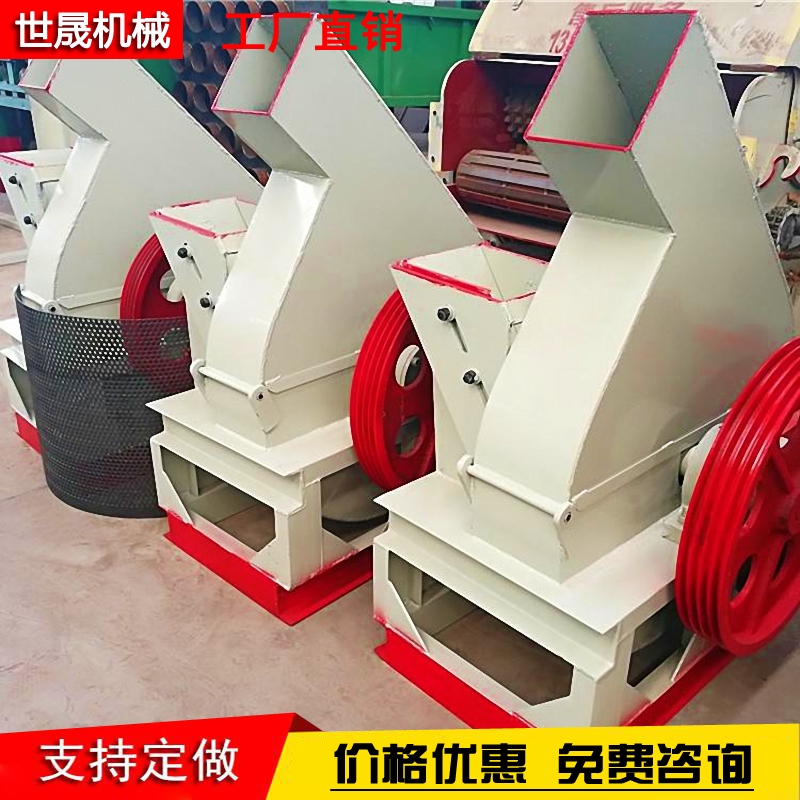 Shisheng Tree Slicer Wood Slicer Log Slicer Mechanical and Electrical Factory uses wood chips