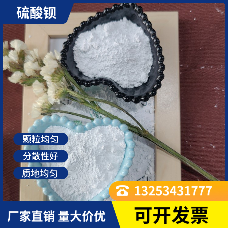 Barium rich barium sulfate decomposes 1250 mesh particles with uniform distribution TCLG coating barium sulfate sand