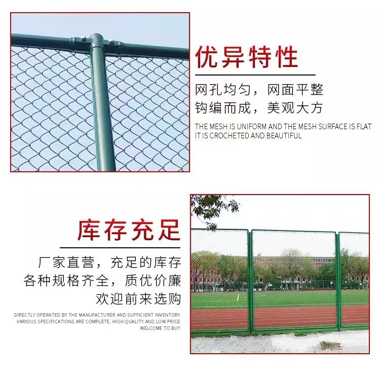 Sports field fence assembly type Japanese shaped frame guardrail, black green wrapped plastic diamond shaped hook mesh