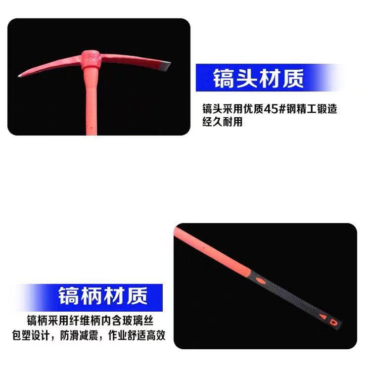 Firefighting pickaxe, multifunctional double headed cross pickaxe, high carbon steel pickaxe, large flood prevention and rescue military pickaxe for dismantling